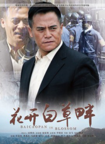 伦理《禁忌5》